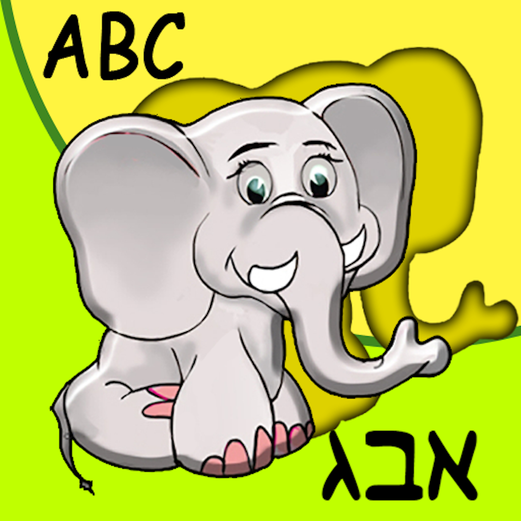 Kids 1st shape puzzle – learn animals, alphabets, numbers